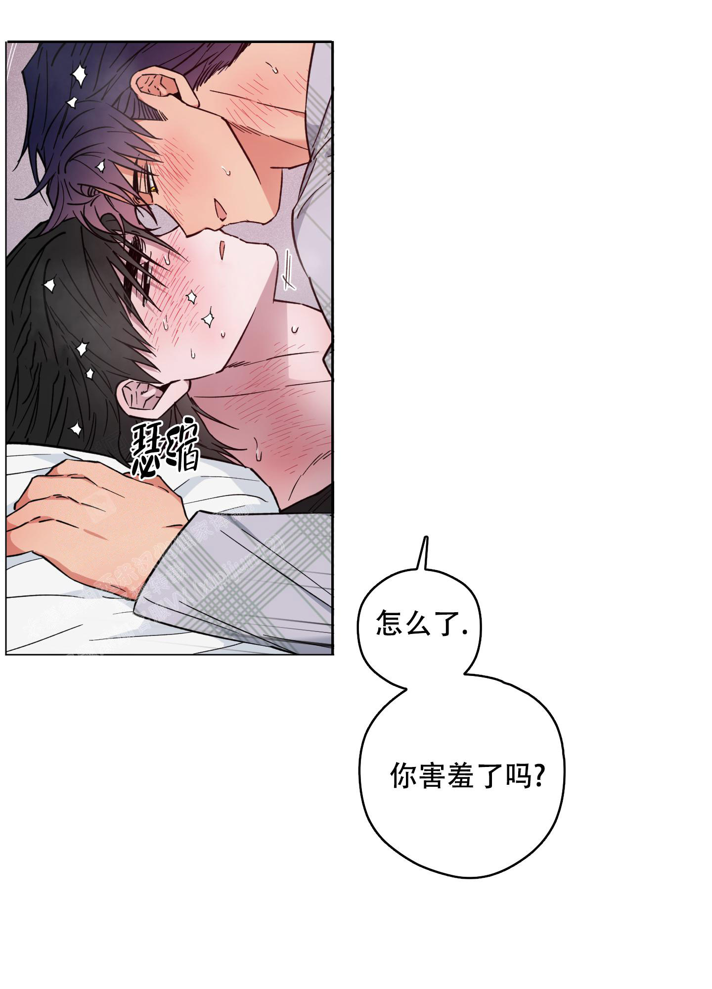 《试用伴侣》漫画最新章节第48话免费下拉式在线观看章节第【11】张图片