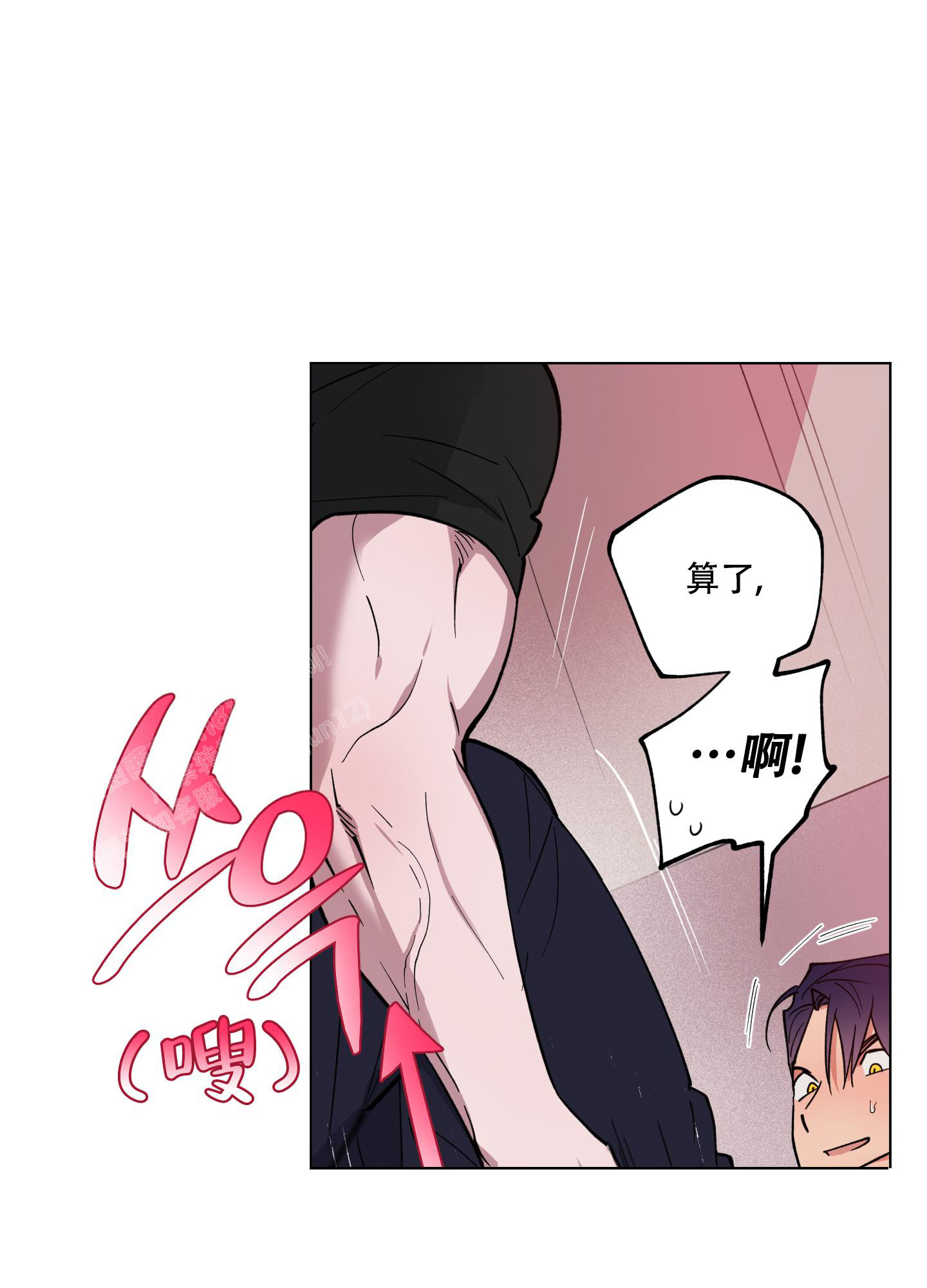 《试用伴侣》漫画最新章节第23话免费下拉式在线观看章节第【22】张图片