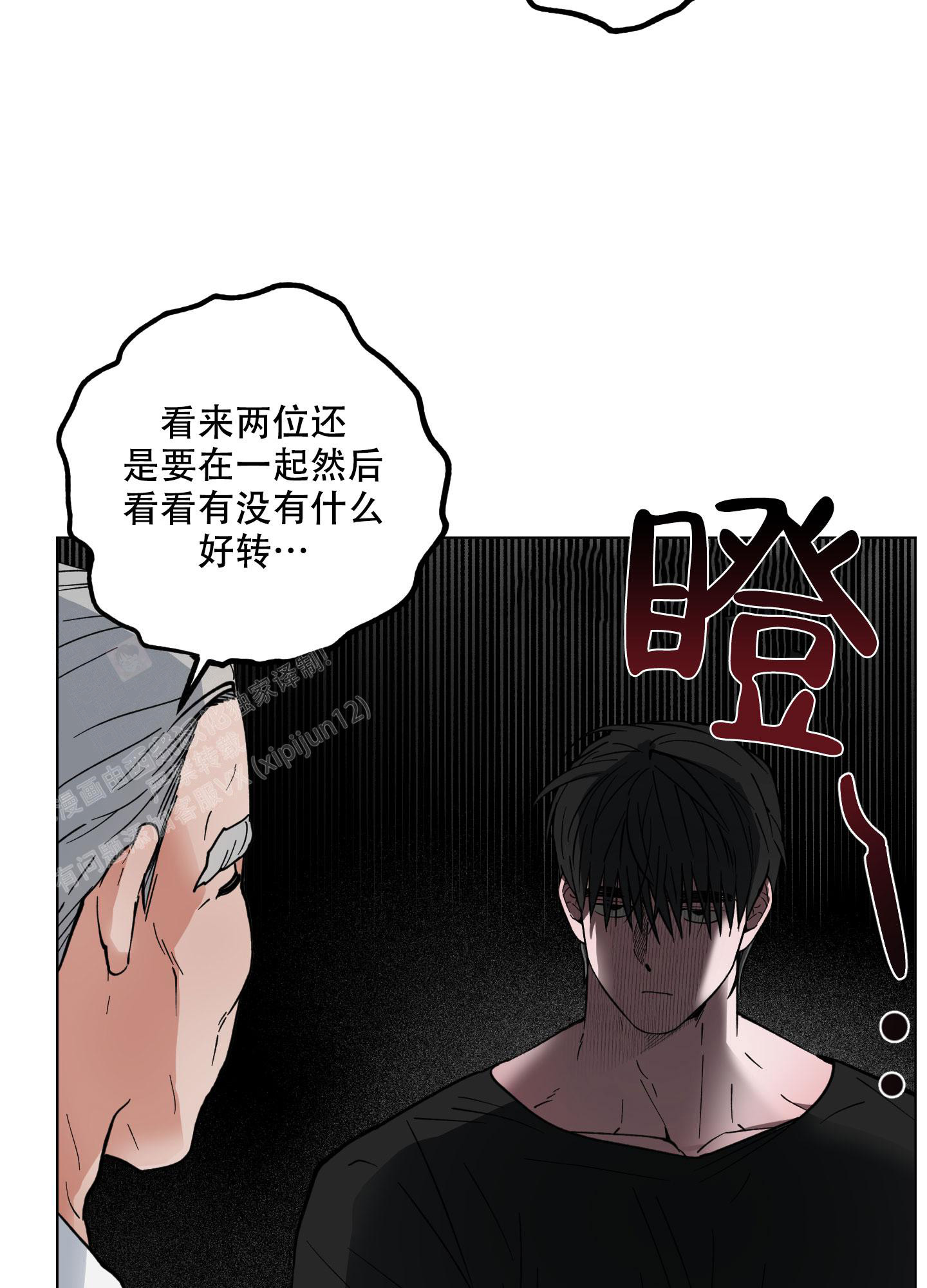 《试用伴侣》漫画最新章节第29话免费下拉式在线观看章节第【18】张图片