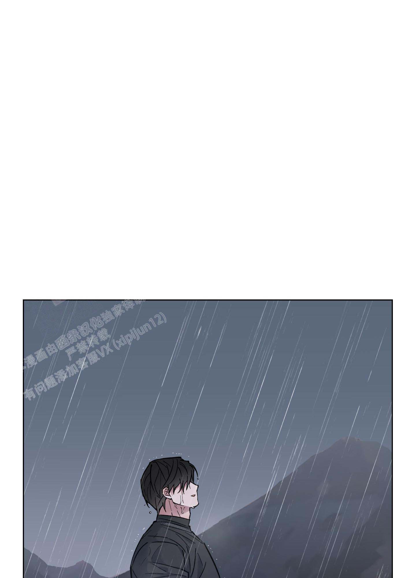 《试用伴侣》漫画最新章节第36话免费下拉式在线观看章节第【9】张图片