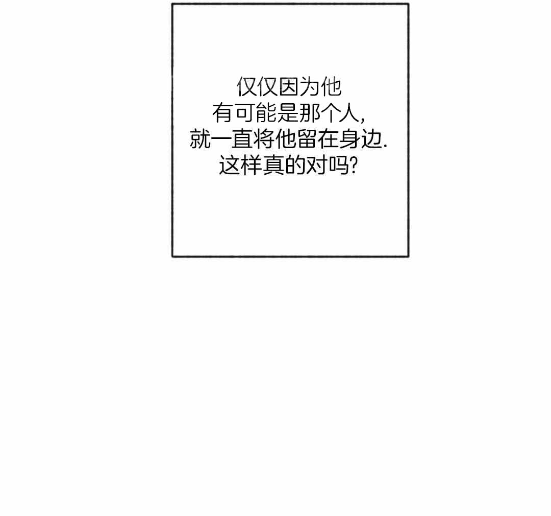 《试用伴侣》漫画最新章节第42话免费下拉式在线观看章节第【57】张图片