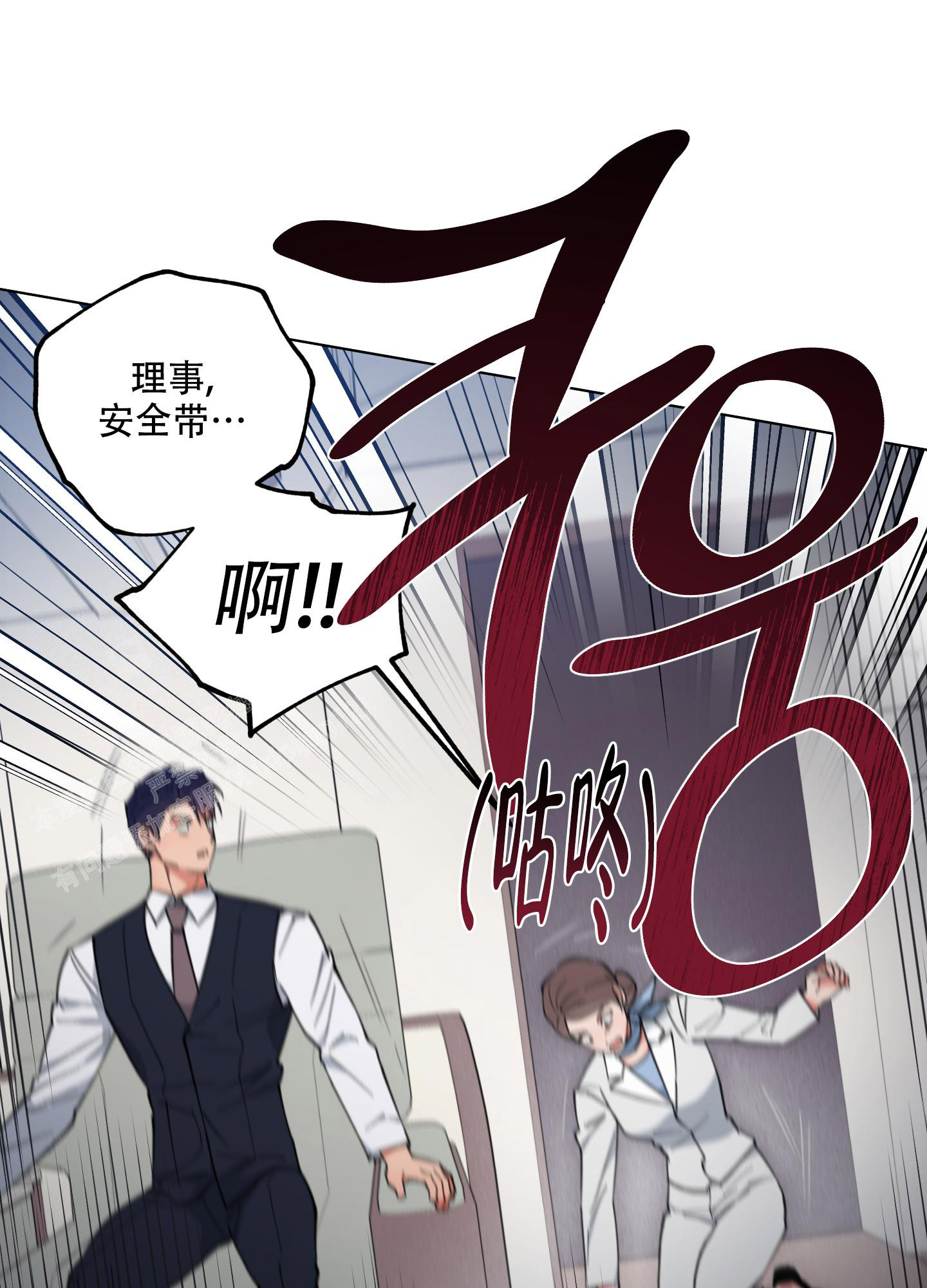 《试用伴侣》漫画最新章节第51话免费下拉式在线观看章节第【43】张图片