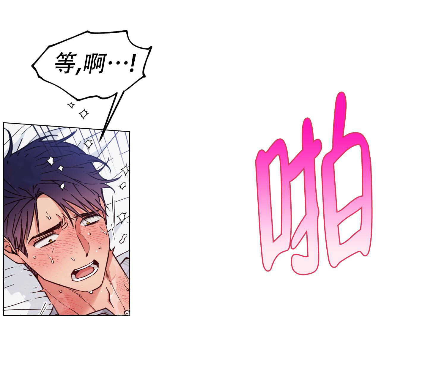 《试用伴侣》漫画最新章节第48话免费下拉式在线观看章节第【26】张图片