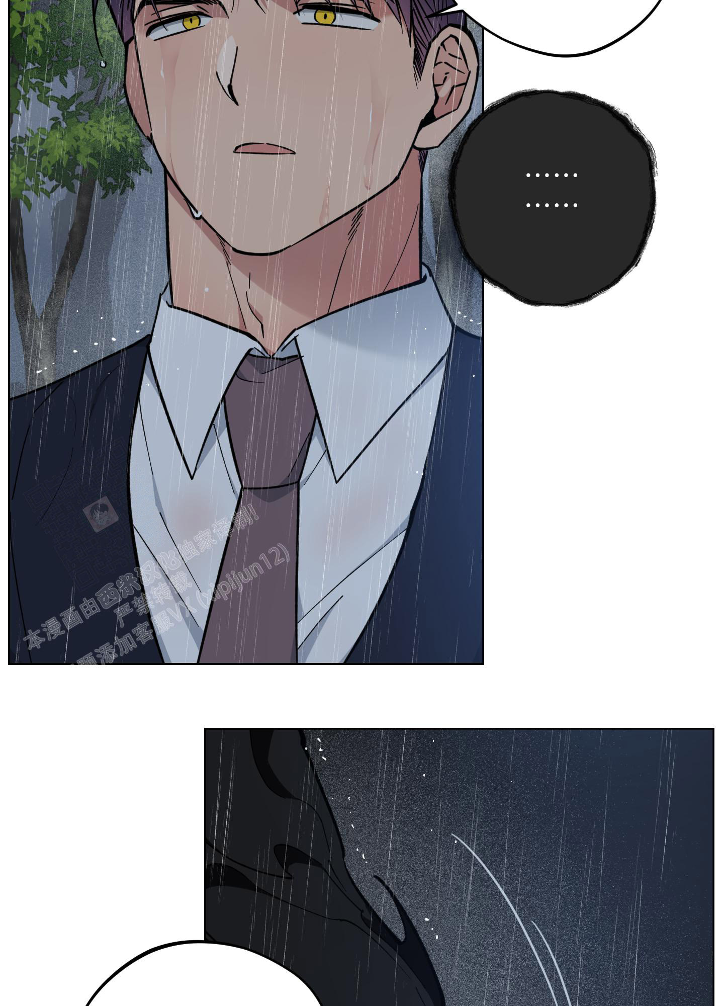 《试用伴侣》漫画最新章节第52话免费下拉式在线观看章节第【28】张图片