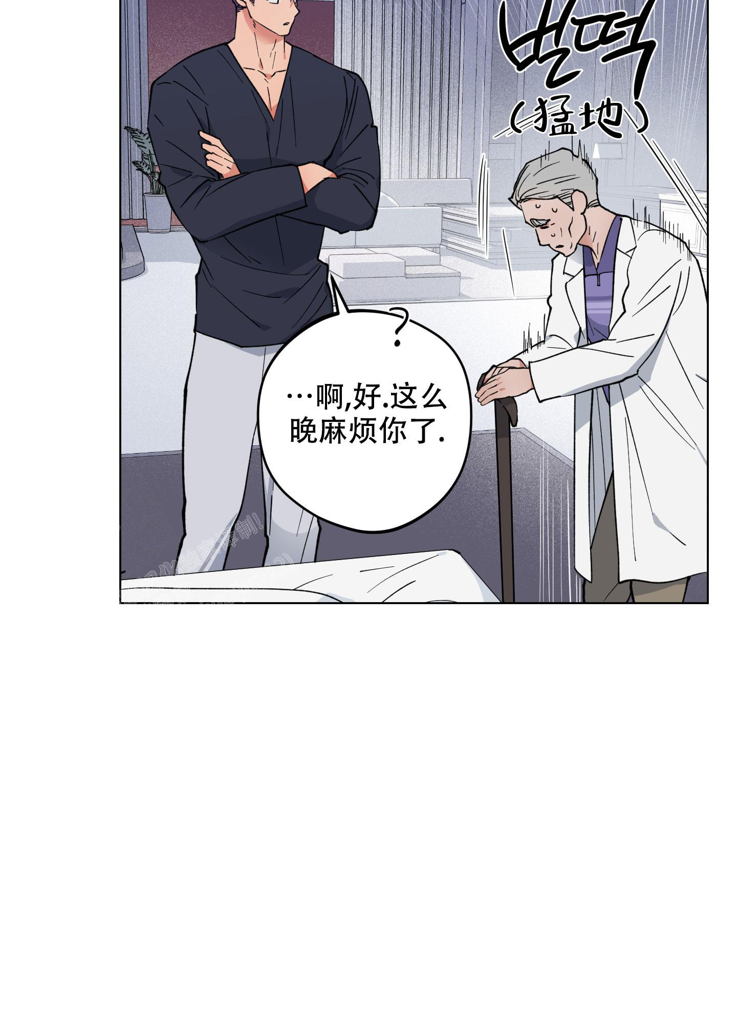 《试用伴侣》漫画最新章节第29话免费下拉式在线观看章节第【20】张图片