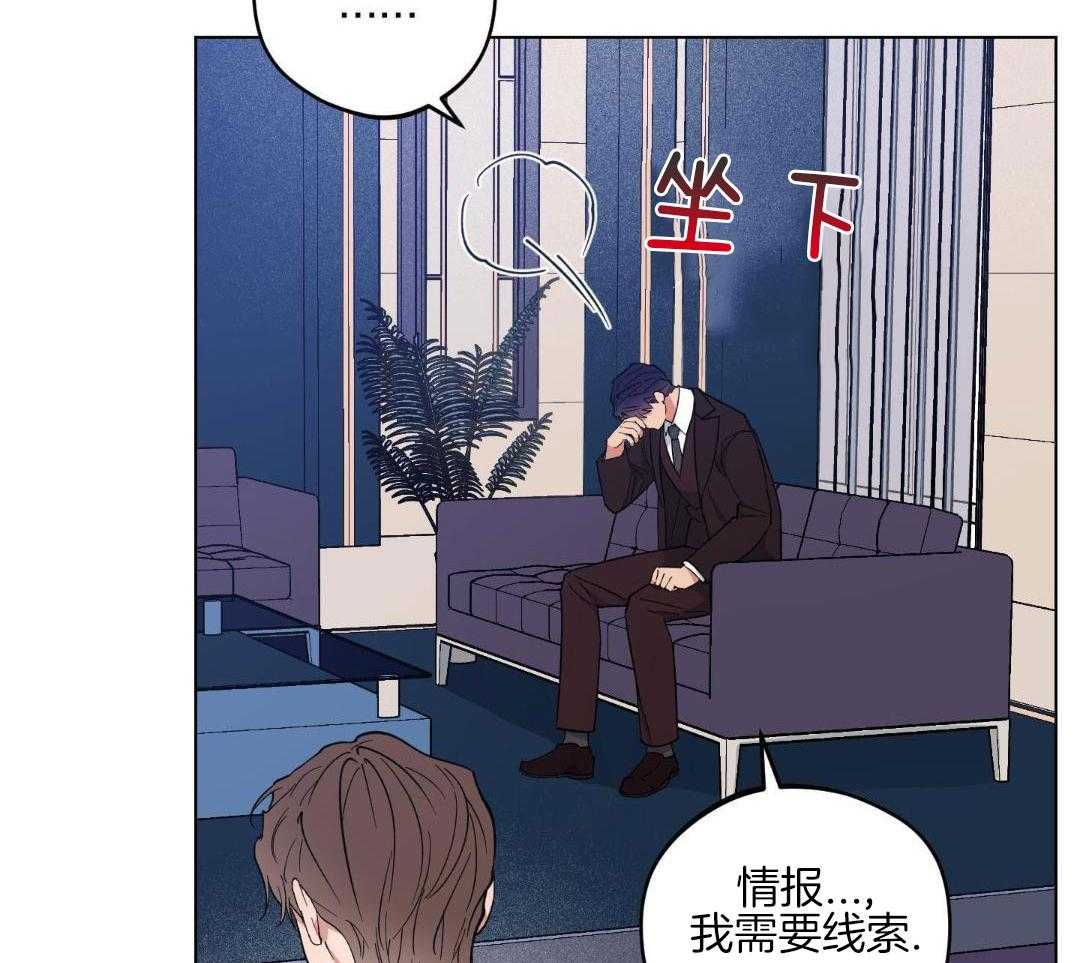 《试用伴侣》漫画最新章节第41话免费下拉式在线观看章节第【44】张图片