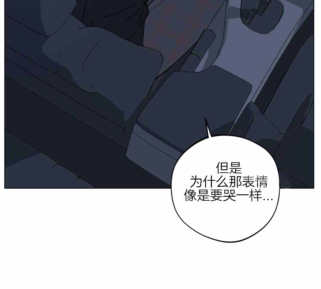 《试用伴侣》漫画最新章节第41话免费下拉式在线观看章节第【19】张图片