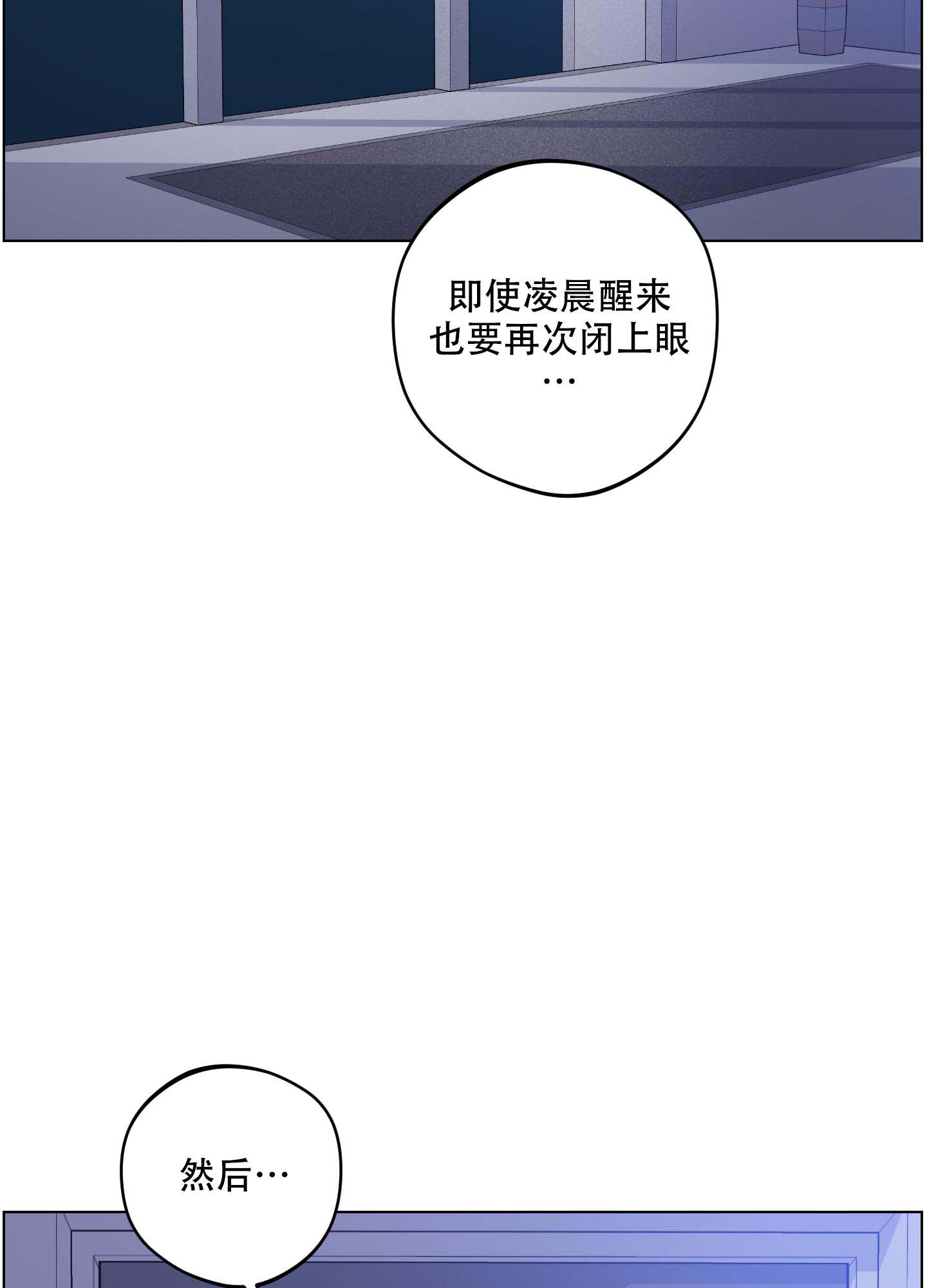 《试用伴侣》漫画最新章节第34话免费下拉式在线观看章节第【33】张图片