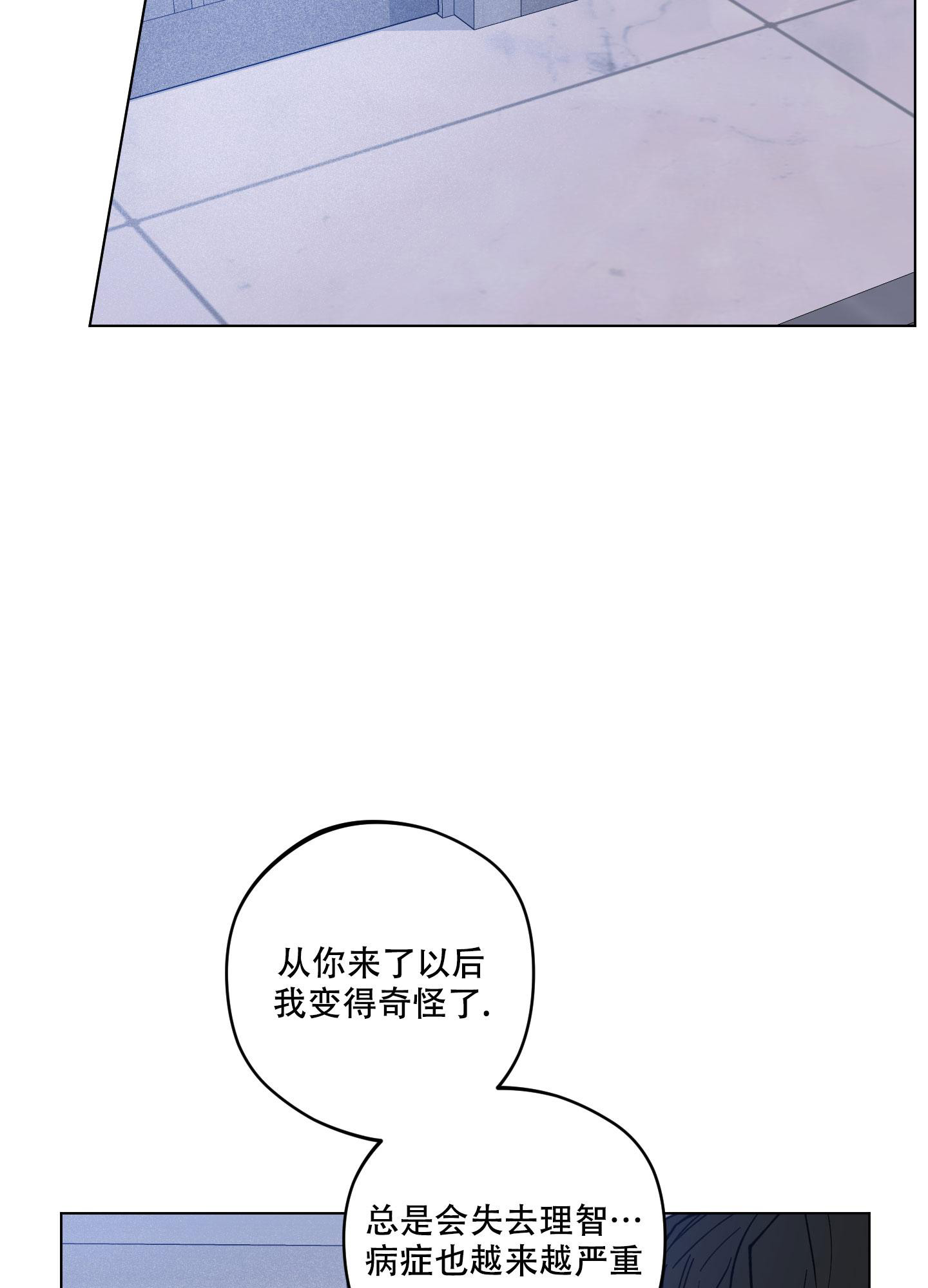 《试用伴侣》漫画最新章节第28话免费下拉式在线观看章节第【13】张图片