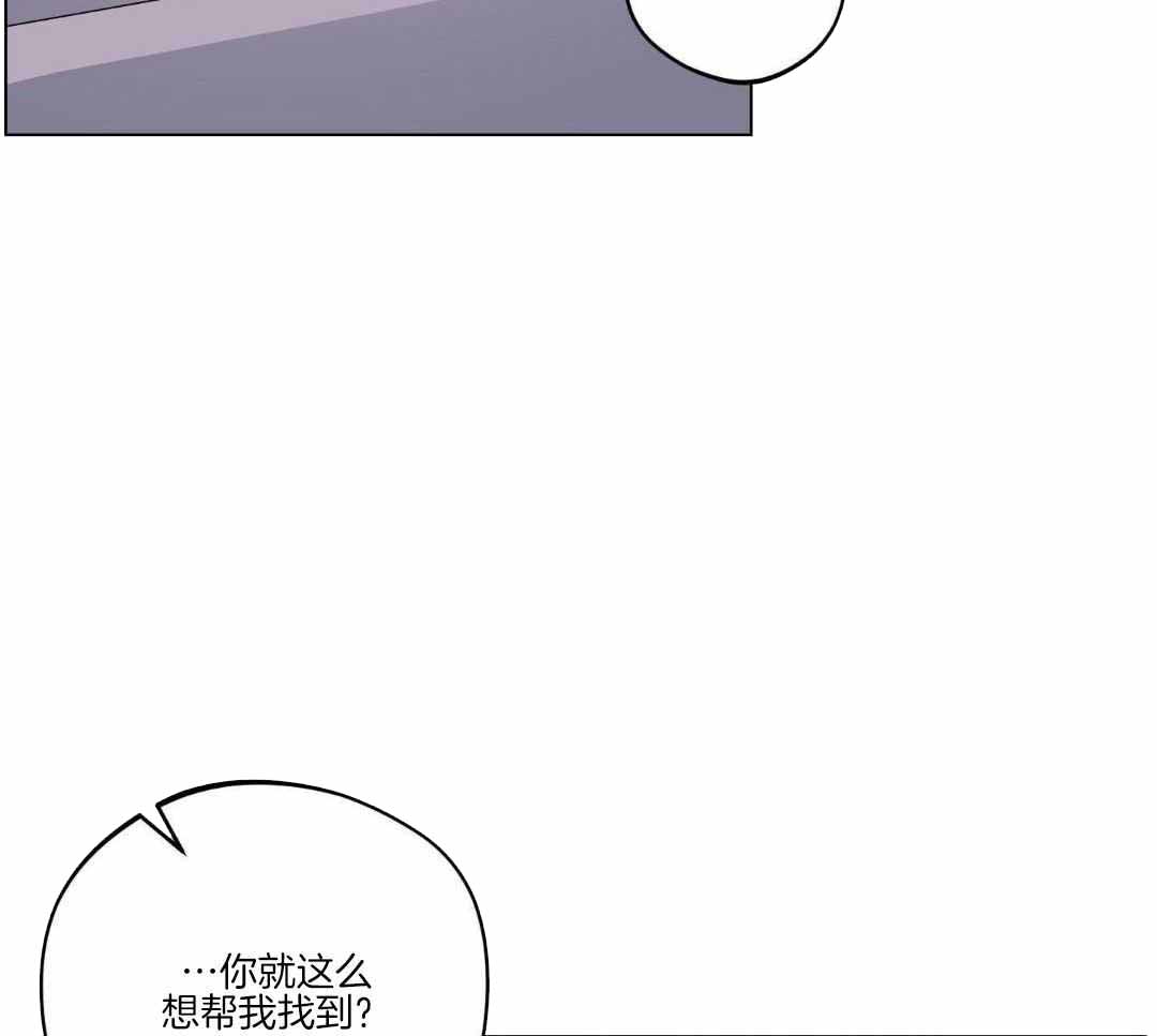 《试用伴侣》漫画最新章节第45话免费下拉式在线观看章节第【32】张图片