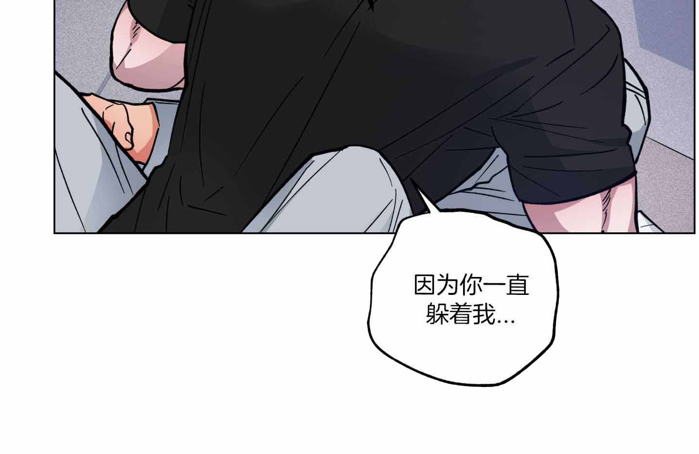 《试用伴侣》漫画最新章节第13话免费下拉式在线观看章节第【31】张图片