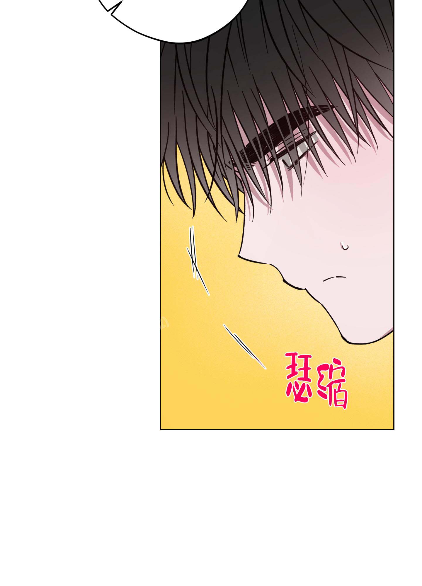 《试用伴侣》漫画最新章节第31话免费下拉式在线观看章节第【32】张图片