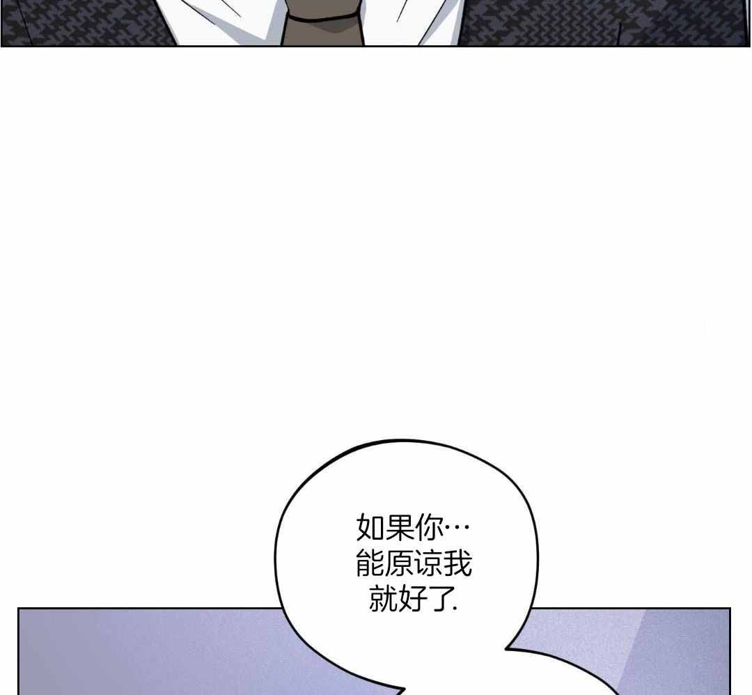 《试用伴侣》漫画最新章节第44话免费下拉式在线观看章节第【32】张图片