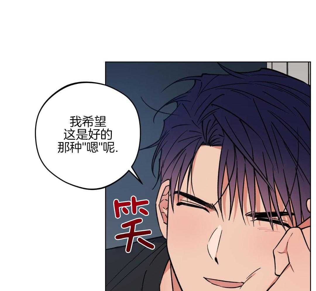 《试用伴侣》漫画最新章节第39话免费下拉式在线观看章节第【30】张图片