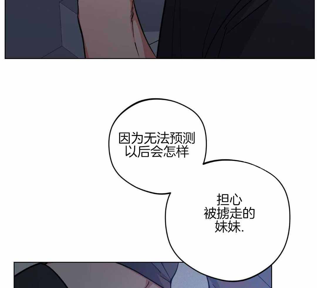 《试用伴侣》漫画最新章节第40话免费下拉式在线观看章节第【18】张图片