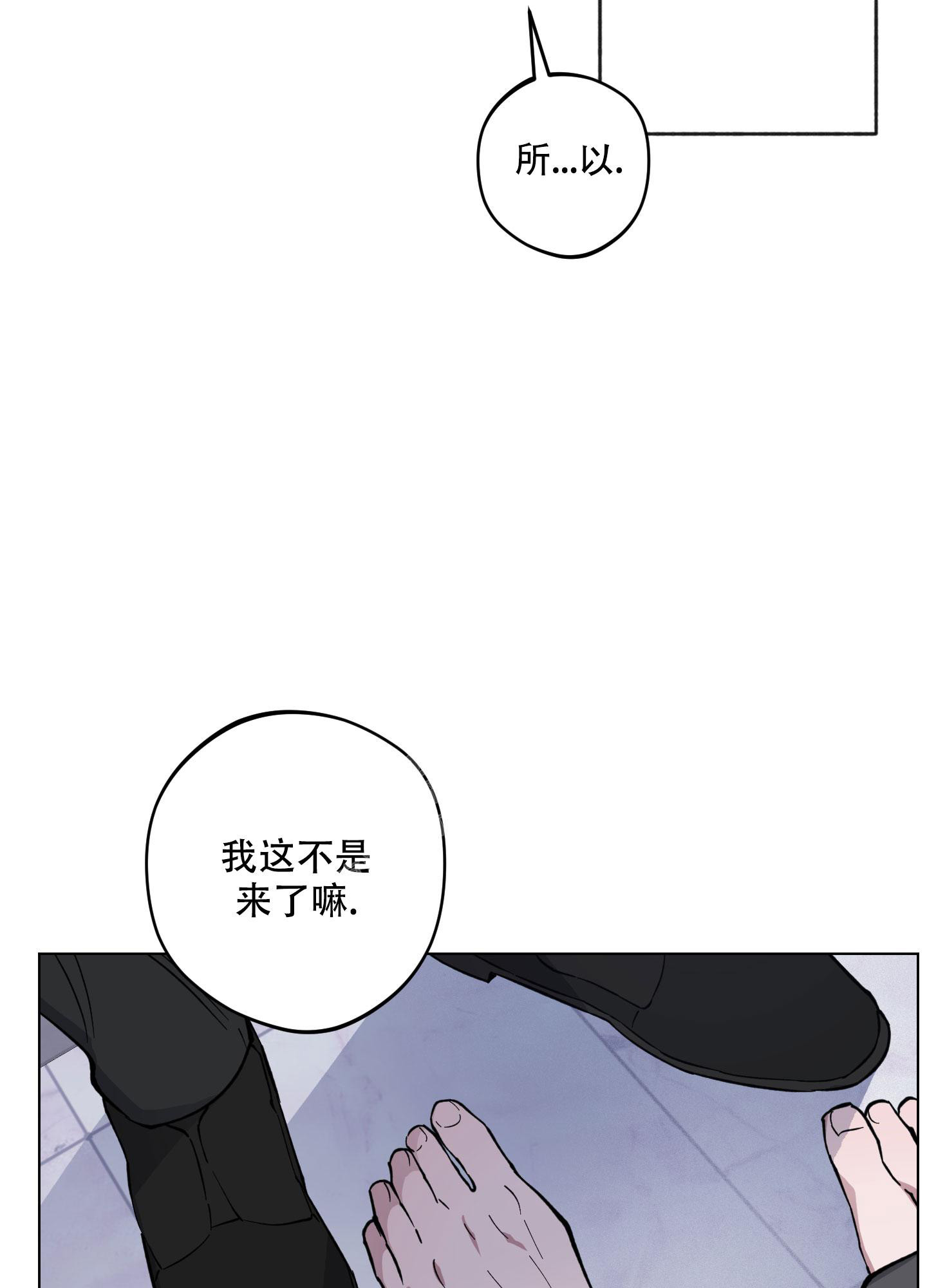 《试用伴侣》漫画最新章节第6话免费下拉式在线观看章节第【33】张图片