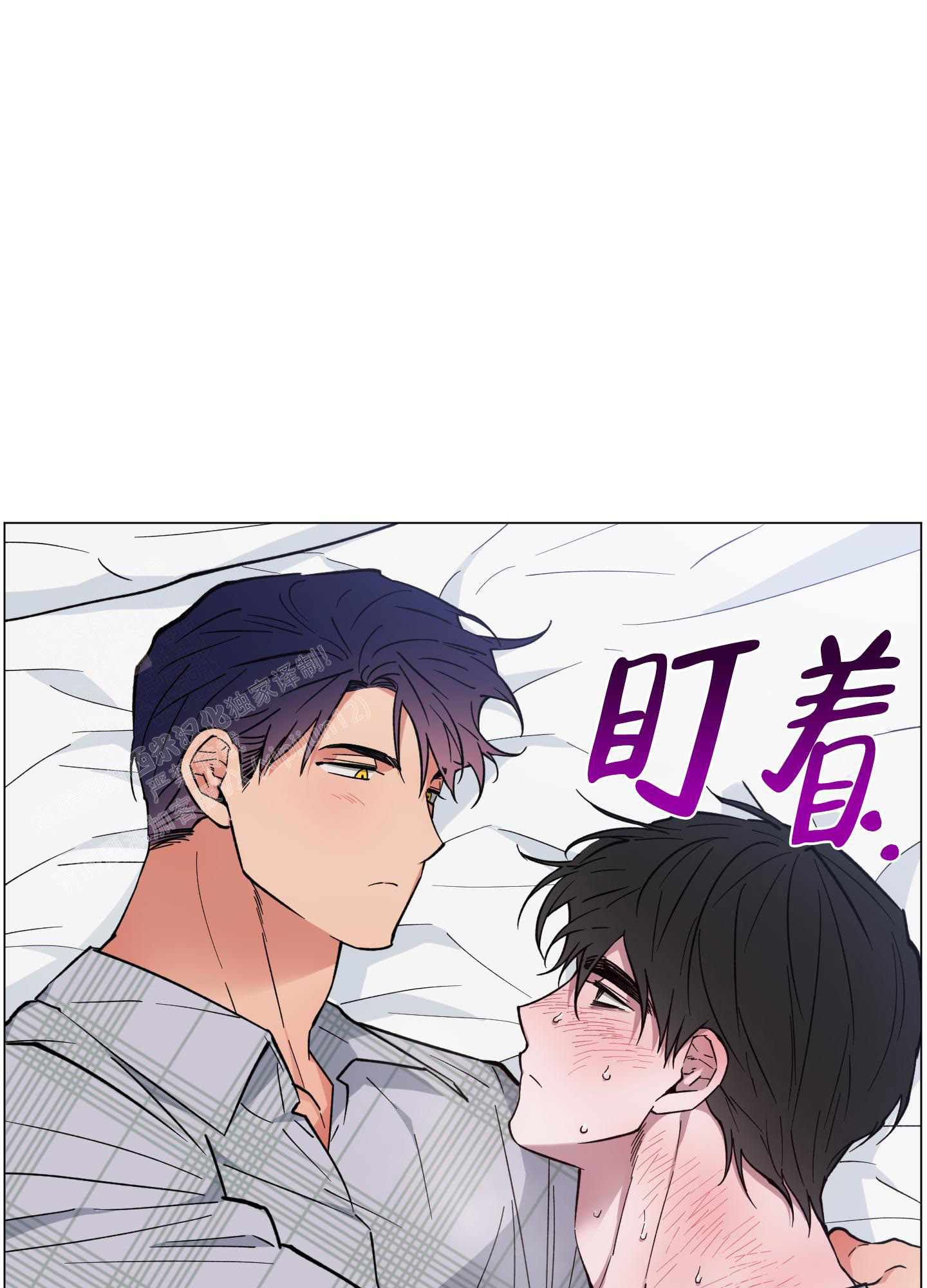 《试用伴侣》漫画最新章节第47话免费下拉式在线观看章节第【25】张图片