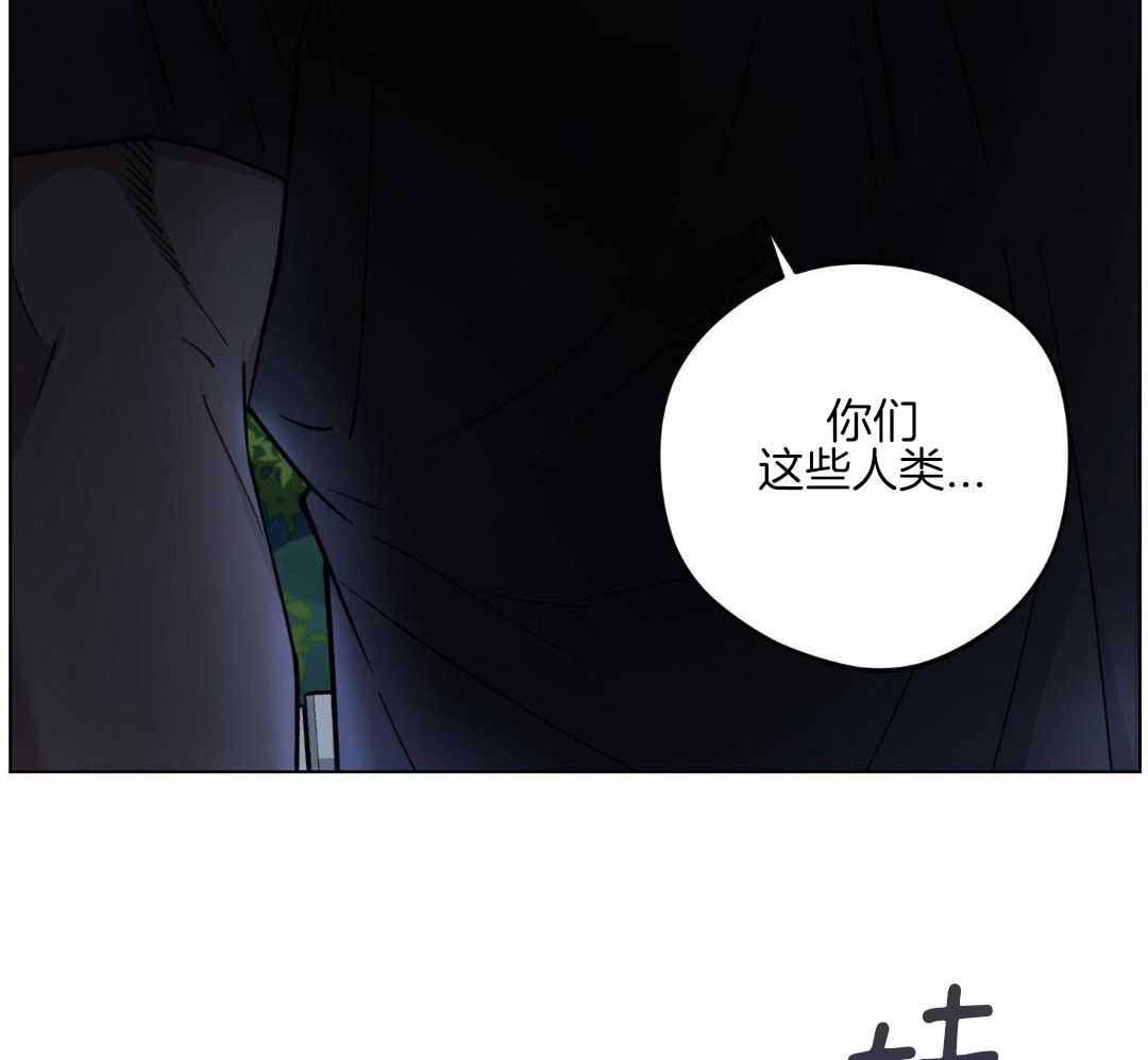 《试用伴侣》漫画最新章节第40话免费下拉式在线观看章节第【42】张图片