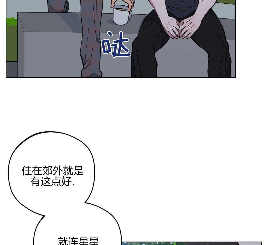 《试用伴侣》漫画最新章节第39话免费下拉式在线观看章节第【41】张图片