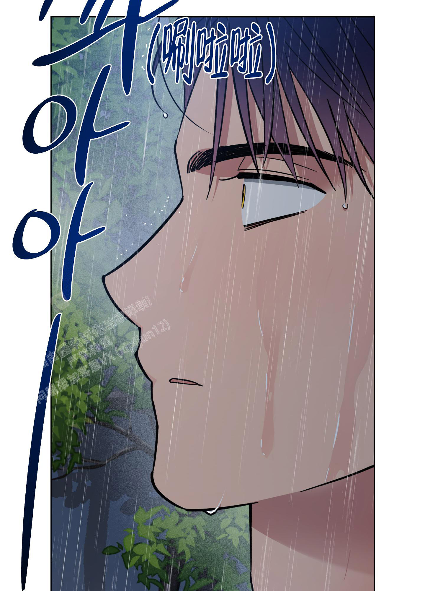 《试用伴侣》漫画最新章节第52话免费下拉式在线观看章节第【37】张图片