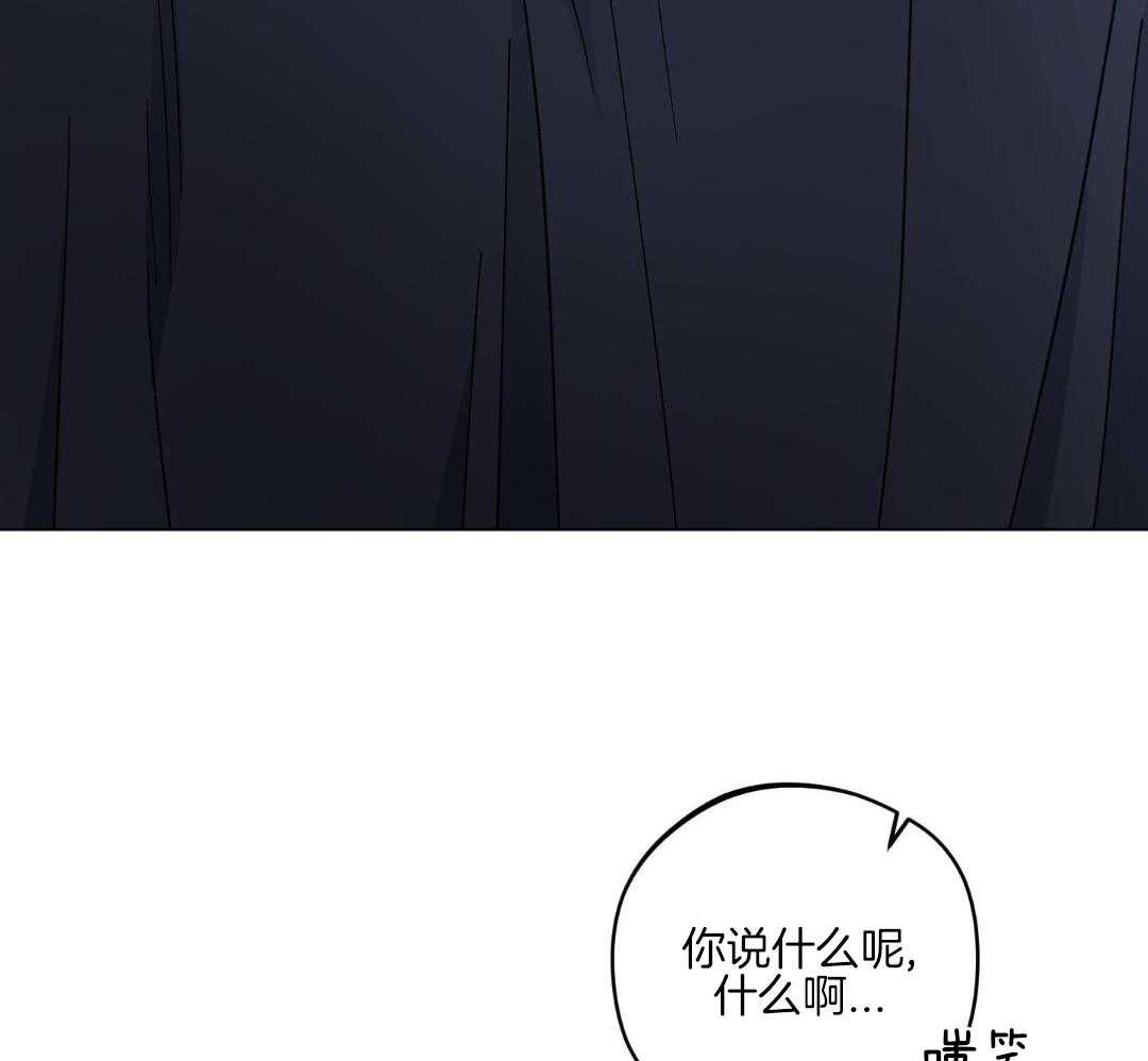 《试用伴侣》漫画最新章节第39话免费下拉式在线观看章节第【67】张图片