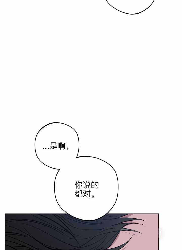 《试用伴侣》漫画最新章节第18话免费下拉式在线观看章节第【19】张图片