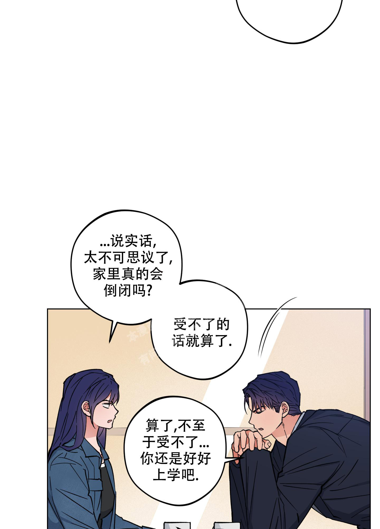 《试用伴侣》漫画最新章节第10话免费下拉式在线观看章节第【14】张图片