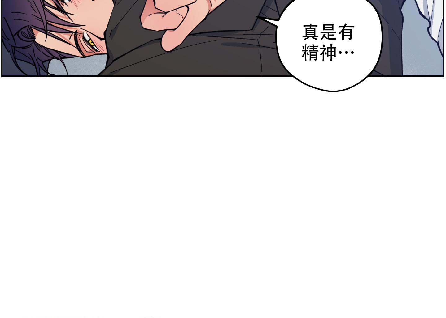 《试用伴侣》漫画最新章节第33话免费下拉式在线观看章节第【10】张图片