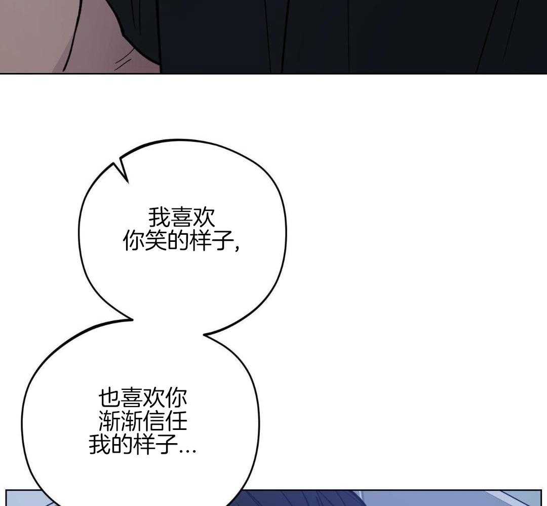 《试用伴侣》漫画最新章节第40话免费下拉式在线观看章节第【33】张图片