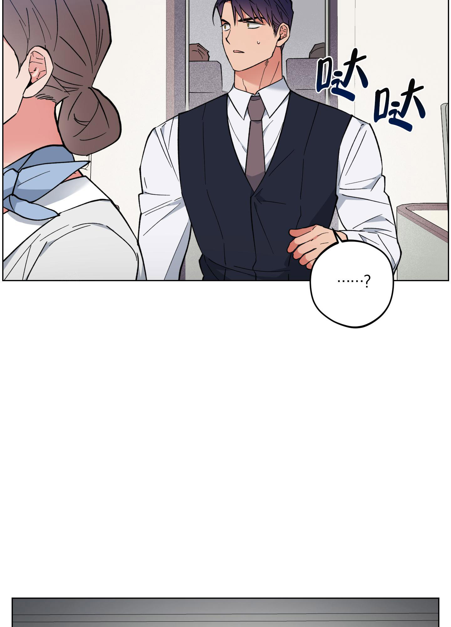 《试用伴侣》漫画最新章节第51话免费下拉式在线观看章节第【49】张图片