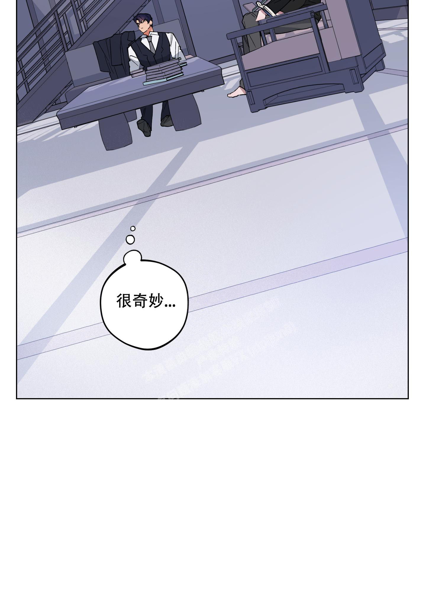 《试用伴侣》漫画最新章节第10话免费下拉式在线观看章节第【43】张图片