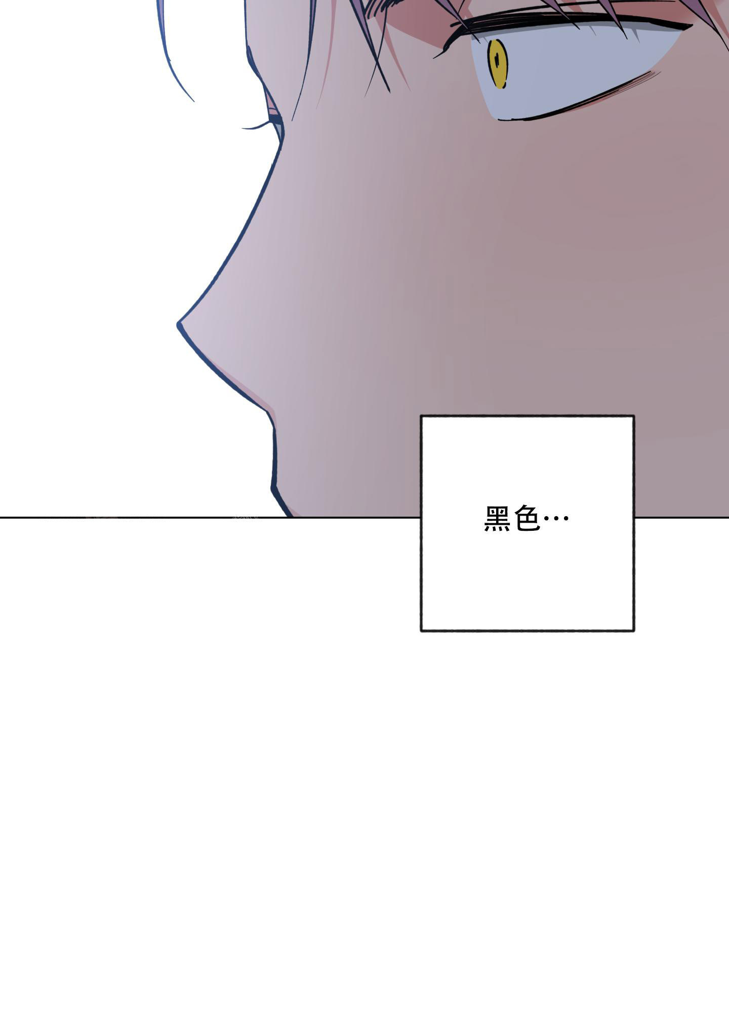 《试用伴侣》漫画最新章节第51话免费下拉式在线观看章节第【52】张图片