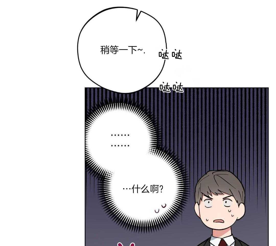 《试用伴侣》漫画最新章节第45话免费下拉式在线观看章节第【18】张图片