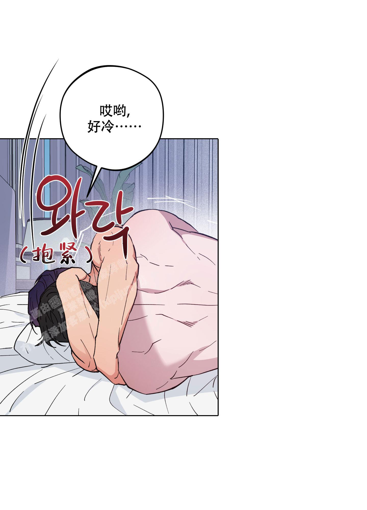 《试用伴侣》漫画最新章节第27话免费下拉式在线观看章节第【21】张图片