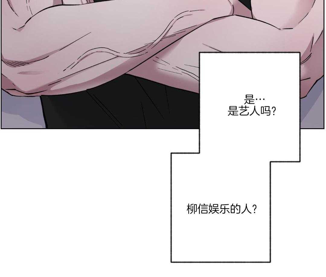 《试用伴侣》漫画最新章节第45话免费下拉式在线观看章节第【47】张图片