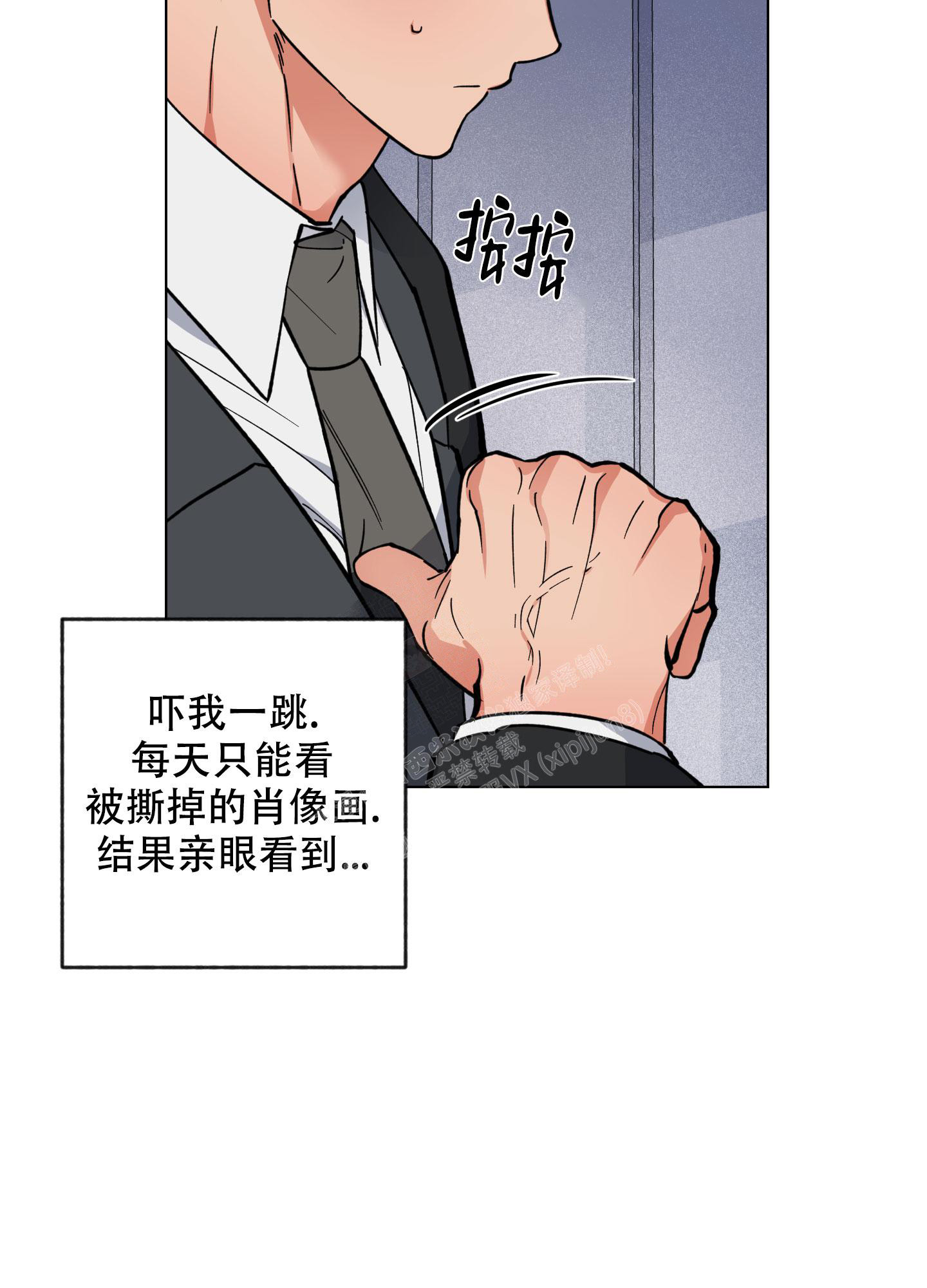 《试用伴侣》漫画最新章节第5话免费下拉式在线观看章节第【29】张图片