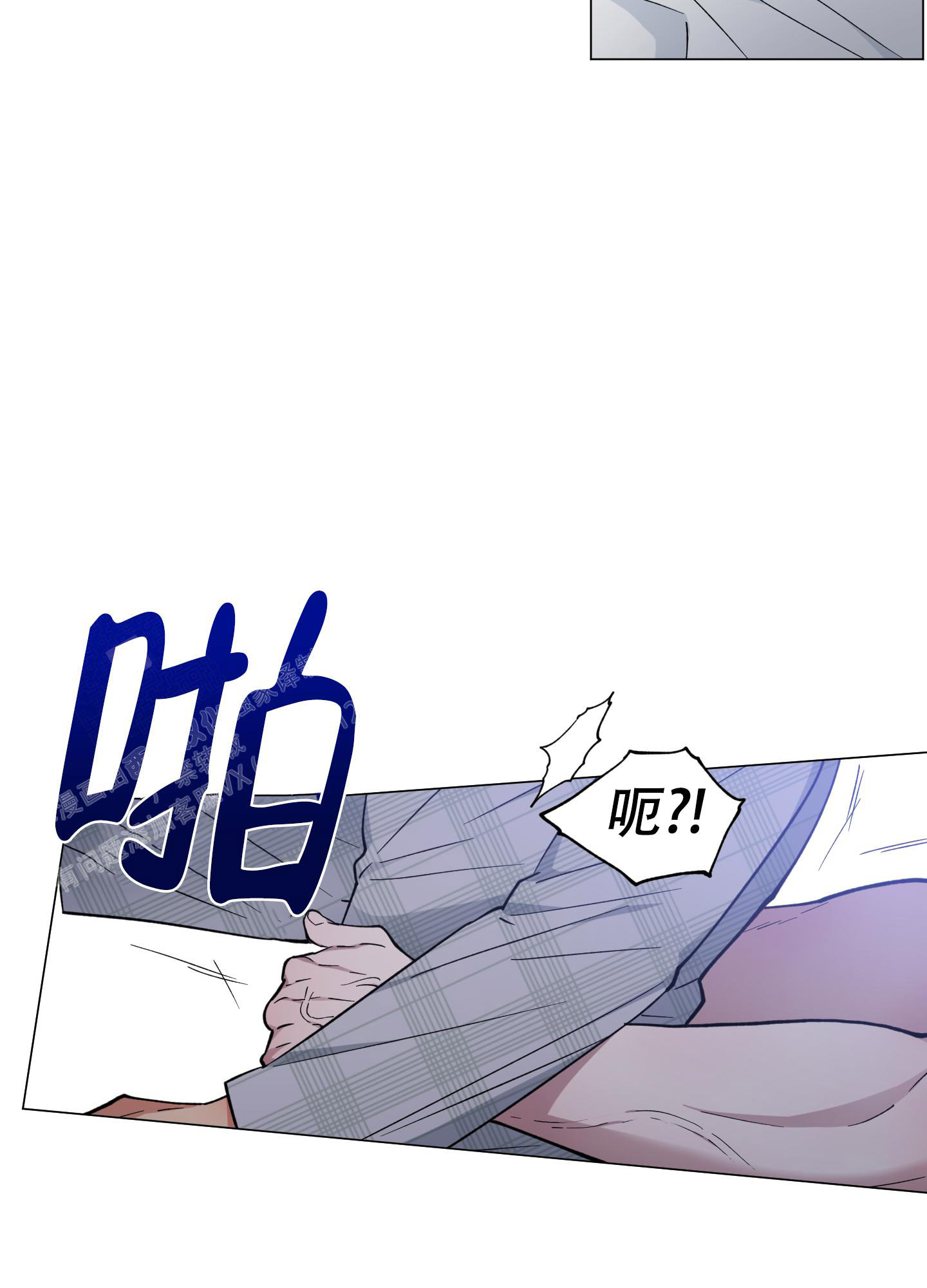 《试用伴侣》漫画最新章节第47话免费下拉式在线观看章节第【6】张图片