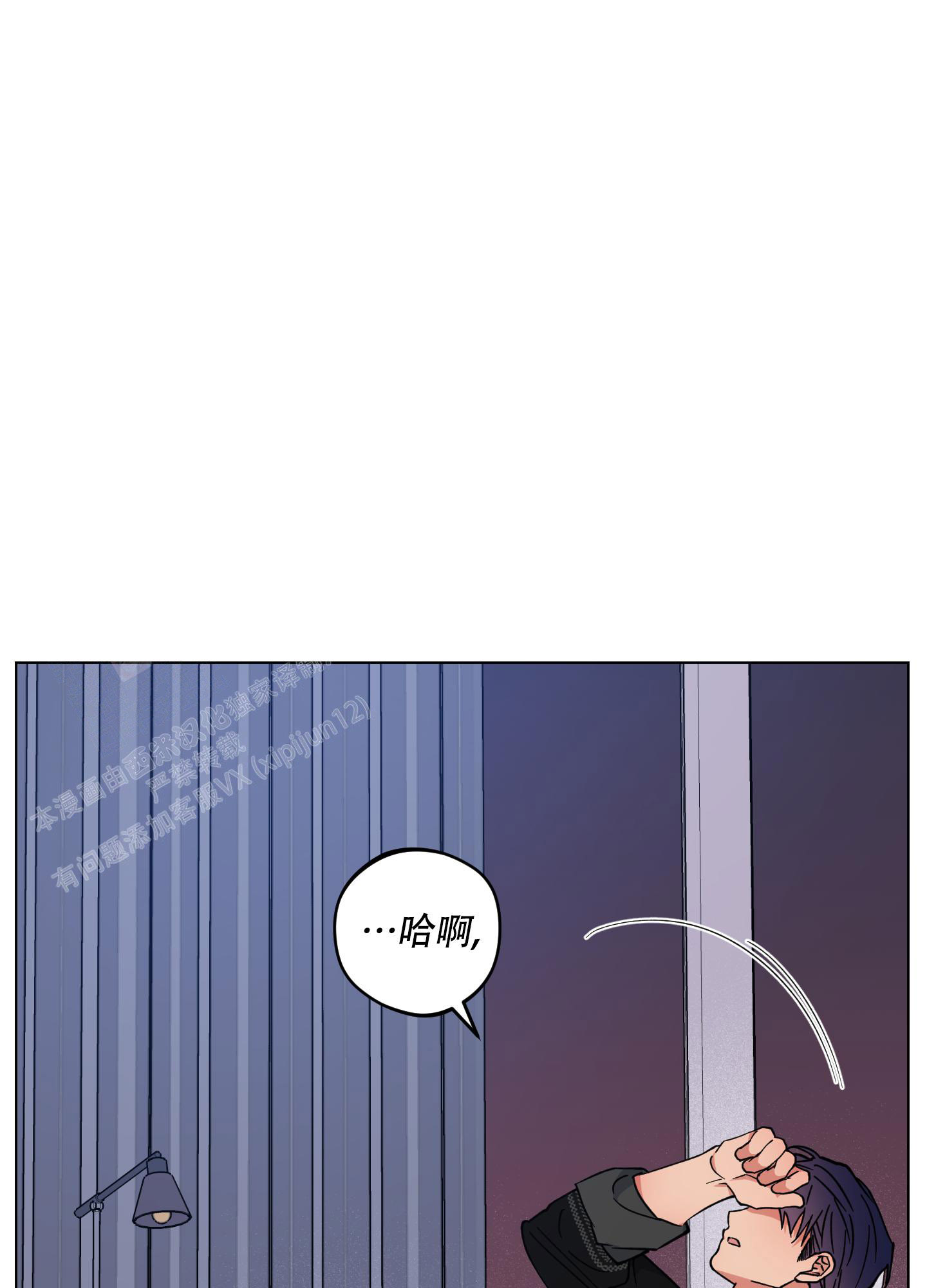 《试用伴侣》漫画最新章节第49话免费下拉式在线观看章节第【37】张图片