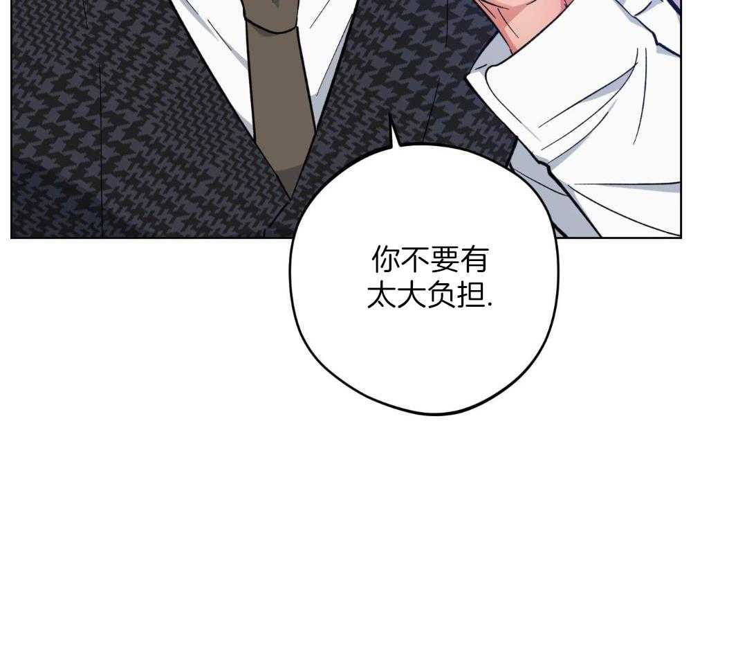 《试用伴侣》漫画最新章节第44话免费下拉式在线观看章节第【12】张图片