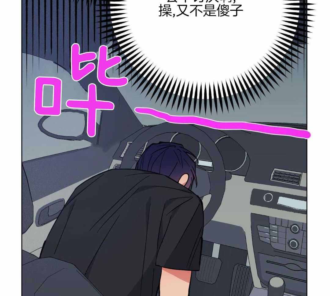 《试用伴侣》漫画最新章节第41话免费下拉式在线观看章节第【13】张图片