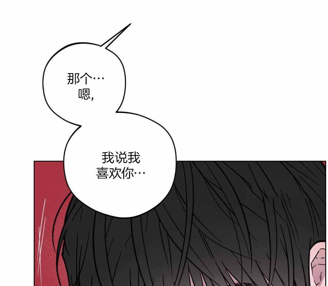 《试用伴侣》漫画最新章节第44话免费下拉式在线观看章节第【8】张图片