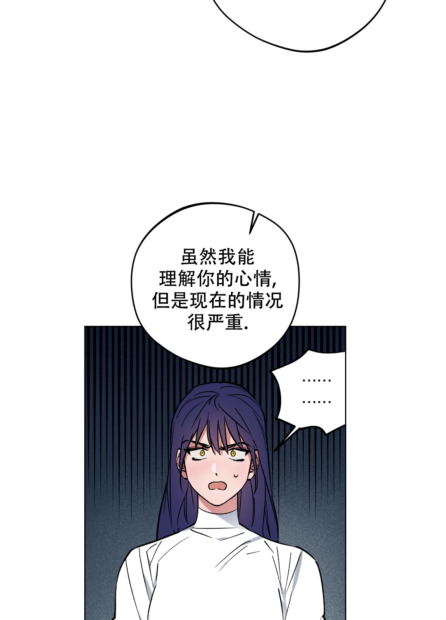 《试用伴侣》漫画最新章节第2话免费下拉式在线观看章节第【33】张图片