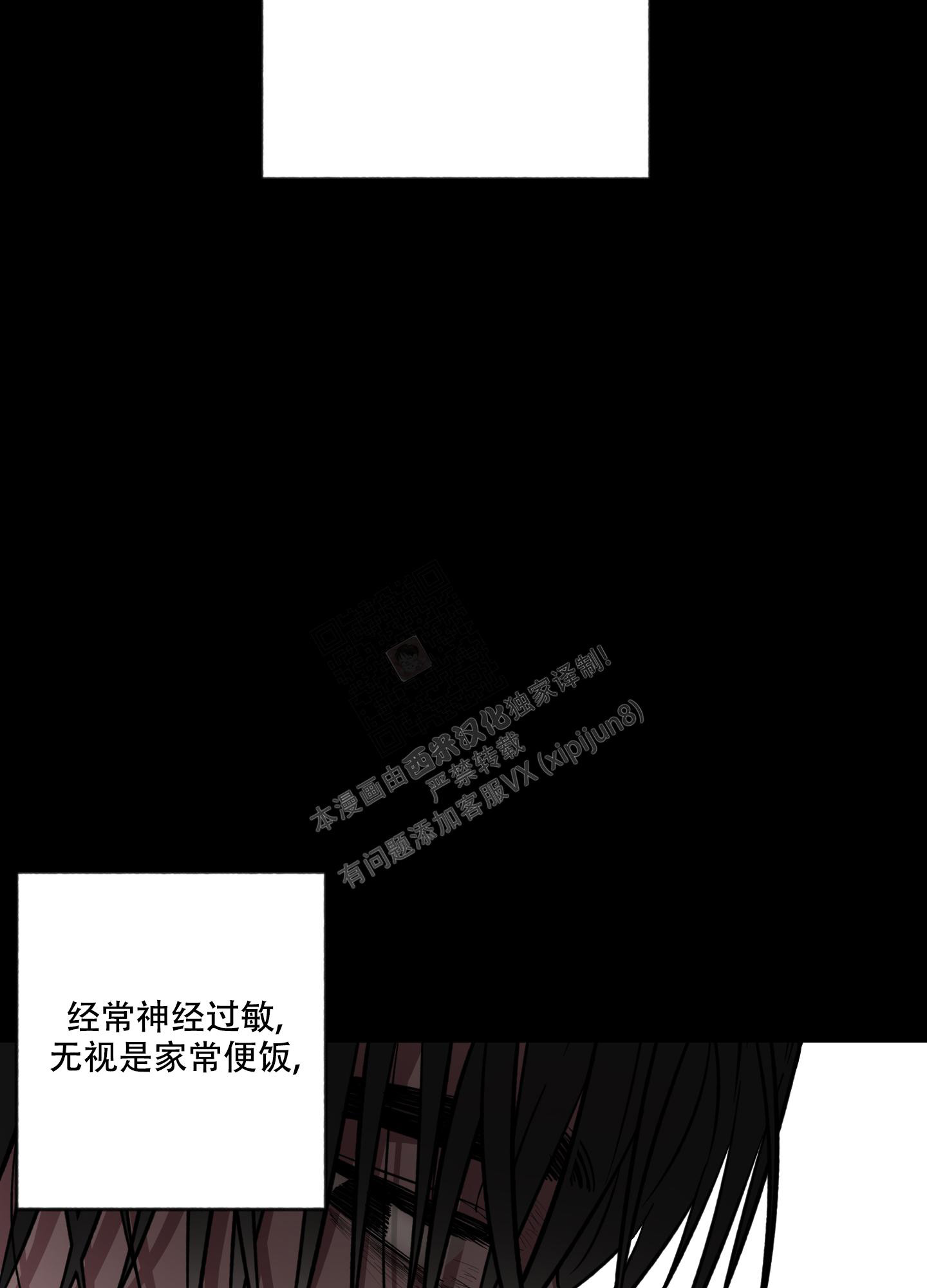 《试用伴侣》漫画最新章节第9话免费下拉式在线观看章节第【40】张图片