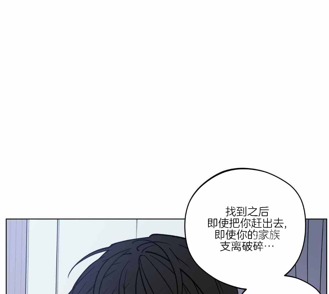 《试用伴侣》漫画最新章节第45话免费下拉式在线观看章节第【34】张图片