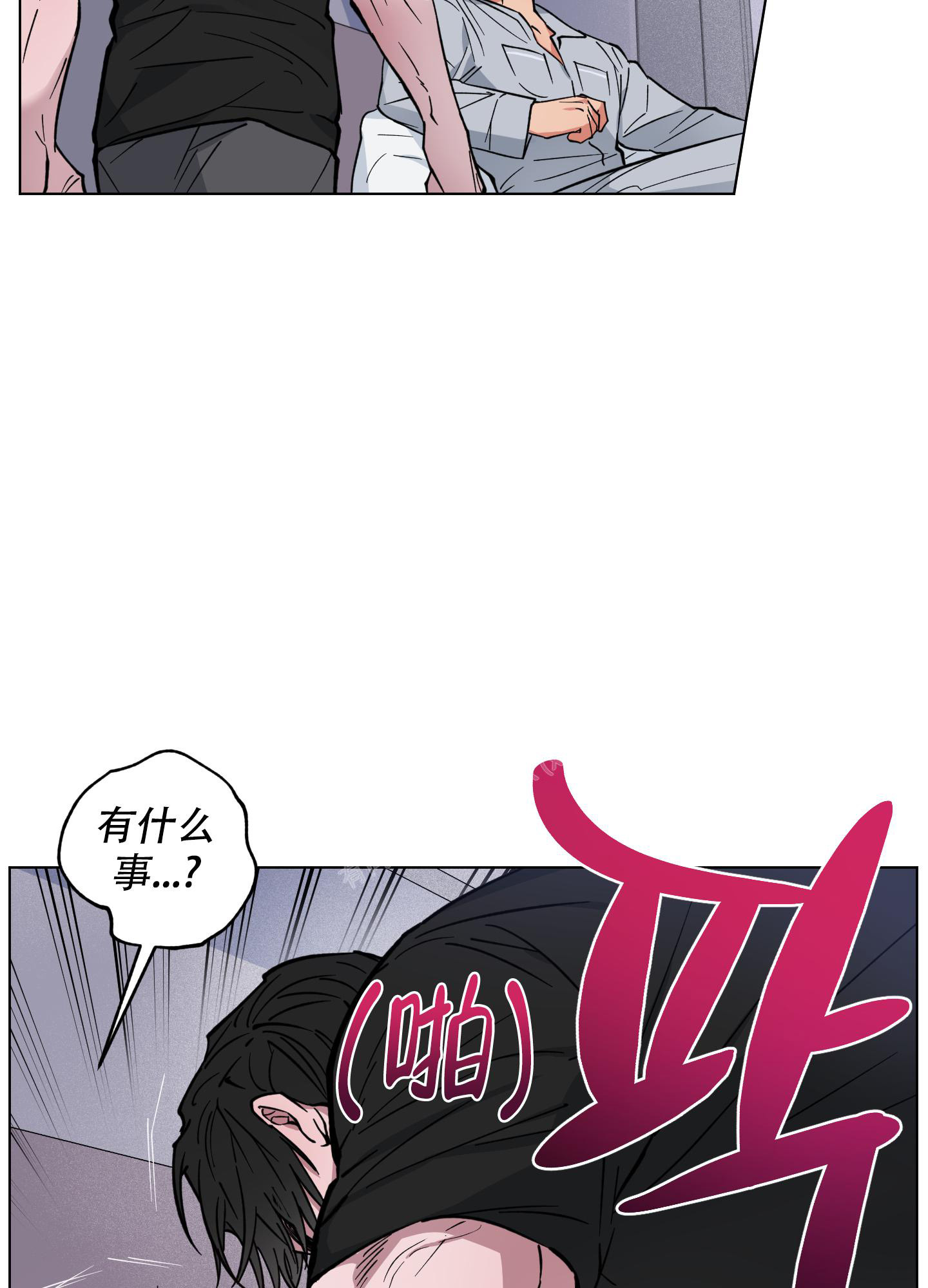 《试用伴侣》漫画最新章节第12话免费下拉式在线观看章节第【26】张图片