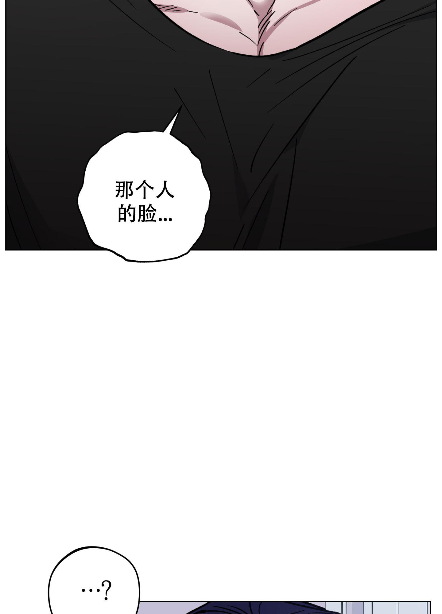 《试用伴侣》漫画最新章节第6话免费下拉式在线观看章节第【16】张图片