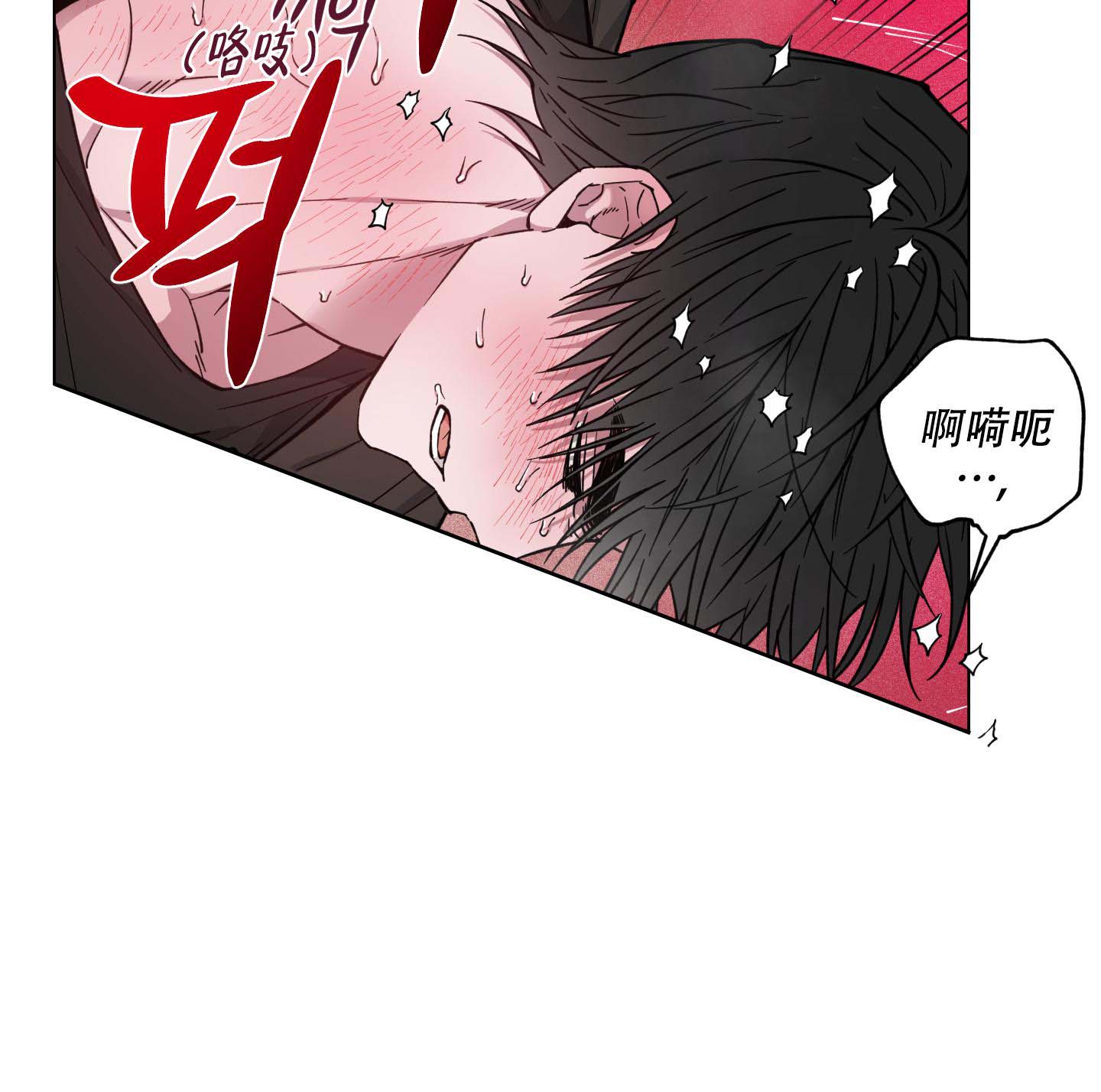 《试用伴侣》漫画最新章节第34话免费下拉式在线观看章节第【4】张图片