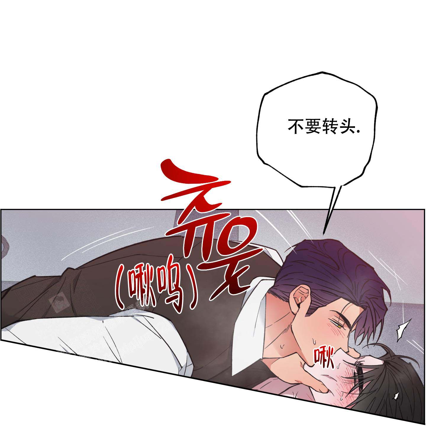 《试用伴侣》漫画最新章节第33话免费下拉式在线观看章节第【17】张图片