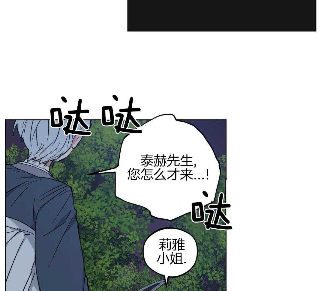 《试用伴侣》漫画最新章节第41话免费下拉式在线观看章节第【23】张图片