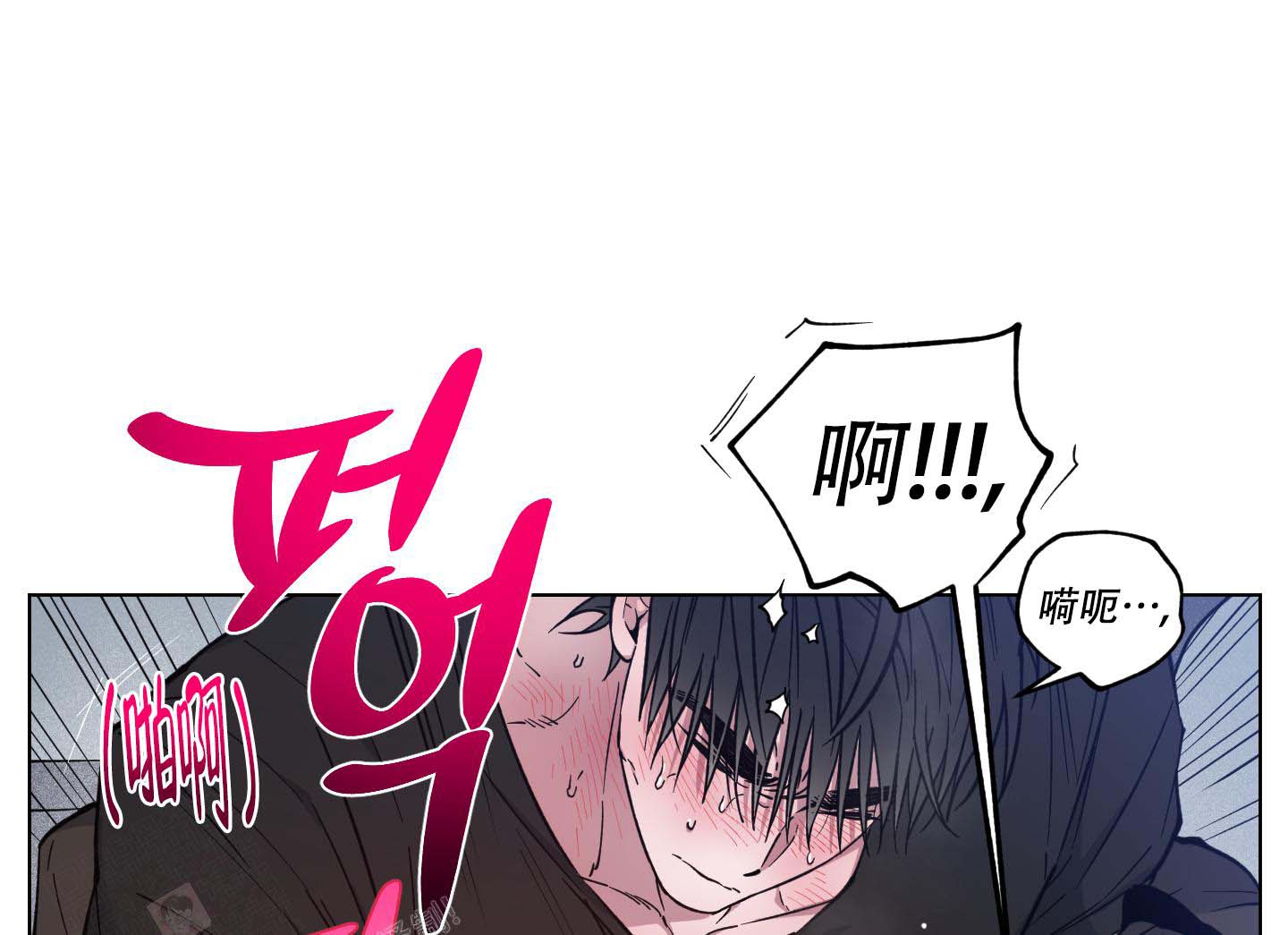 《试用伴侣》漫画最新章节第33话免费下拉式在线观看章节第【38】张图片